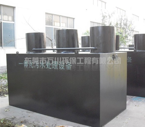 一體化污水處理設備