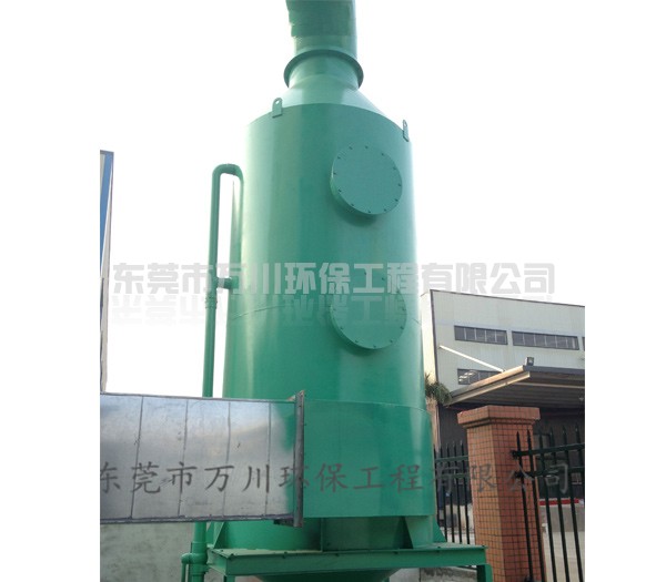 佛山德鎂亞鎂合金