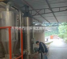 江門市新會區(qū)二輕機(jī)械廠