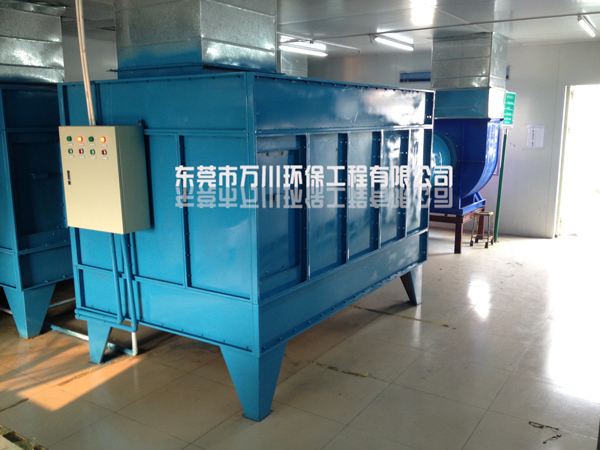 有機廢氣處理設(shè)備