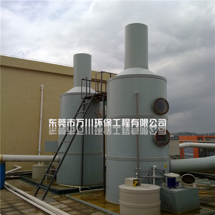 酸霧凈化塔