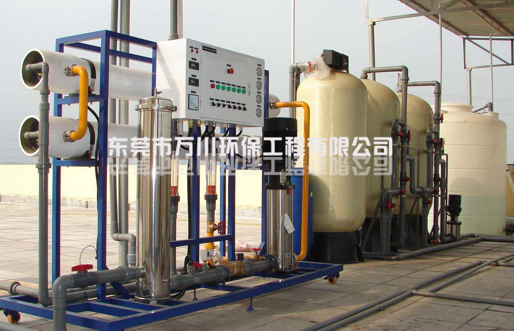 中水回用設(shè)備特點(diǎn)