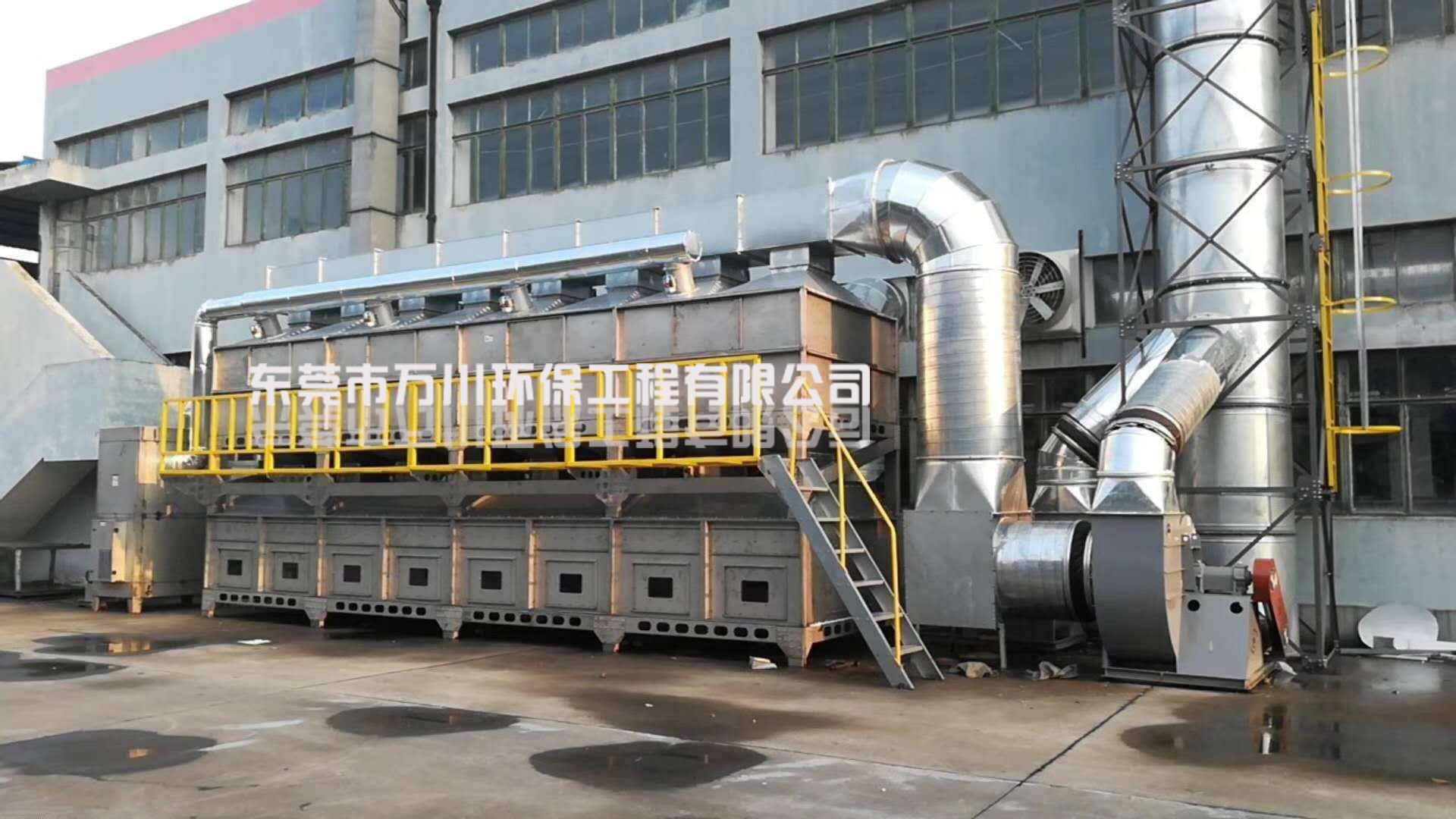 東莞催化燃燒設備