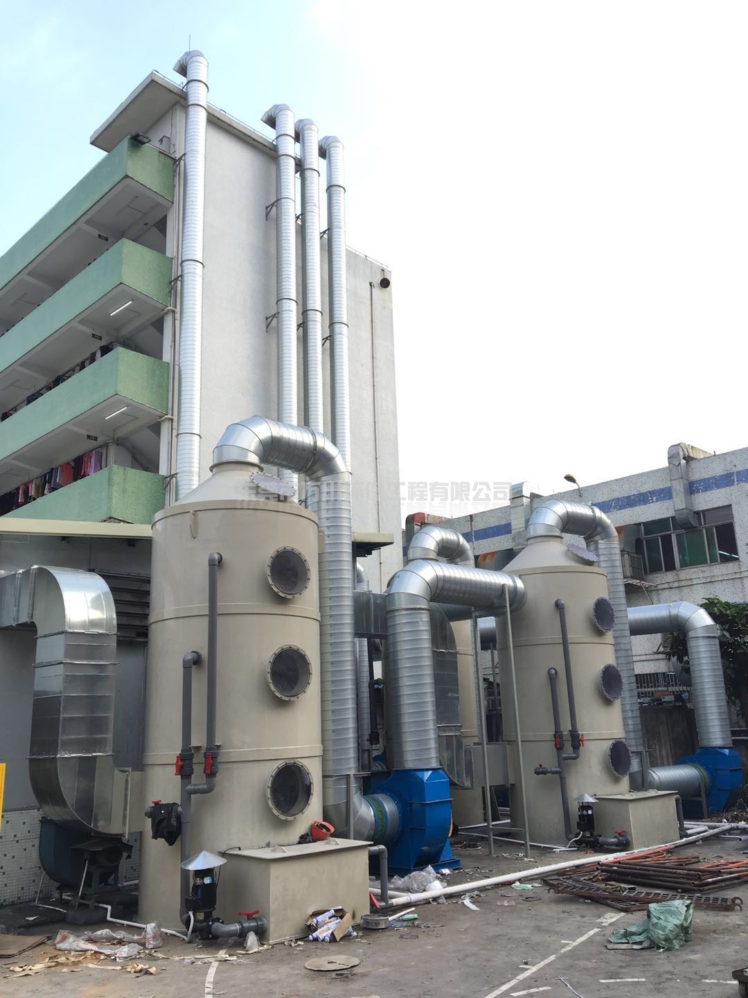 有機(jī)廢氣處理方法