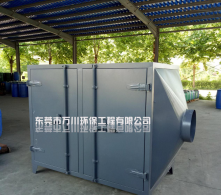 注塑廠有機廢氣處理使用活性炭除臭設(shè)備