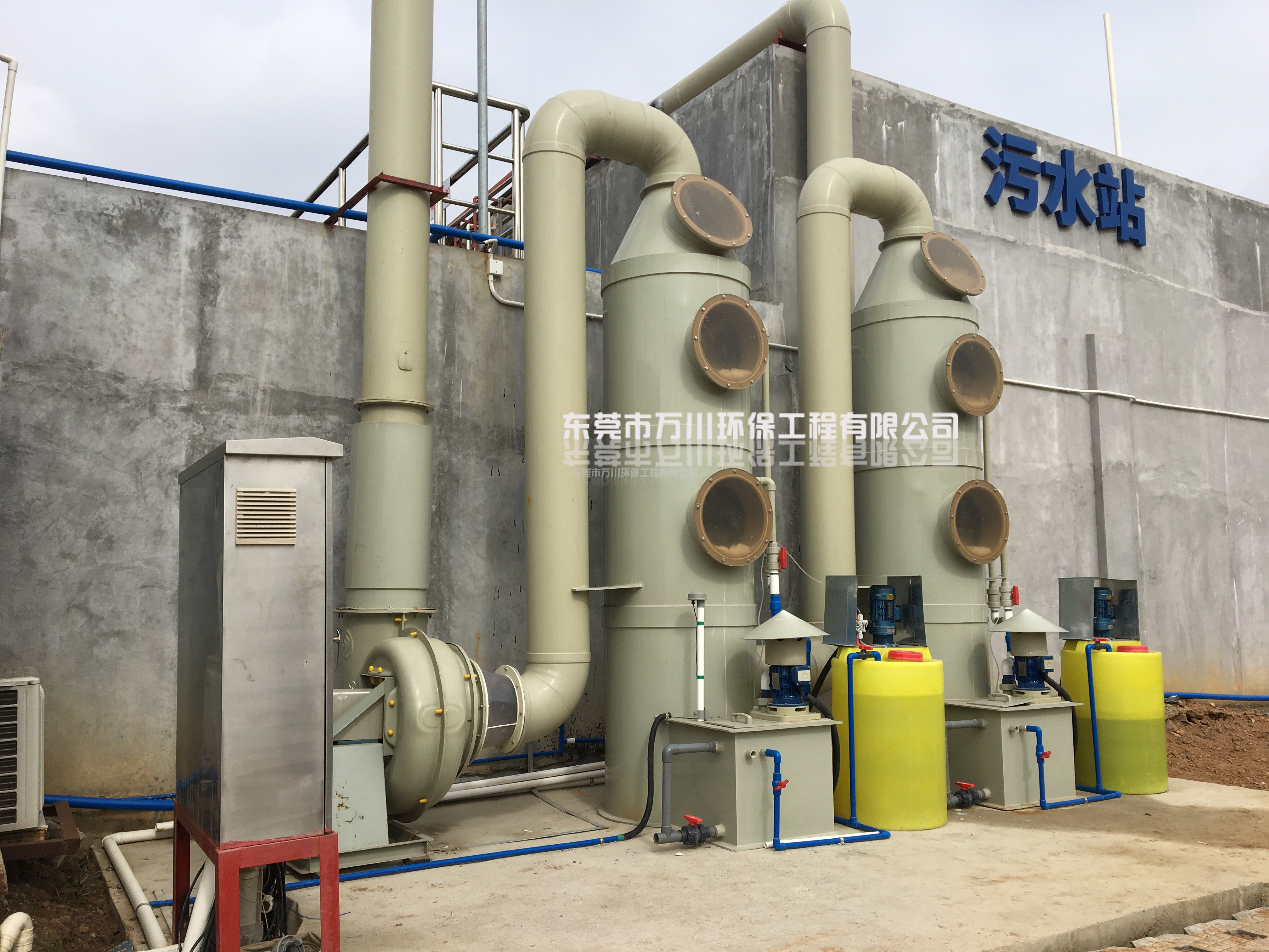 廢氣處理設(shè)備