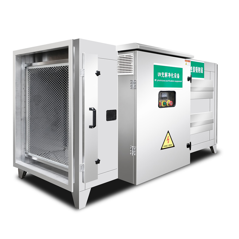 UV光解活性炭一體機(jī)