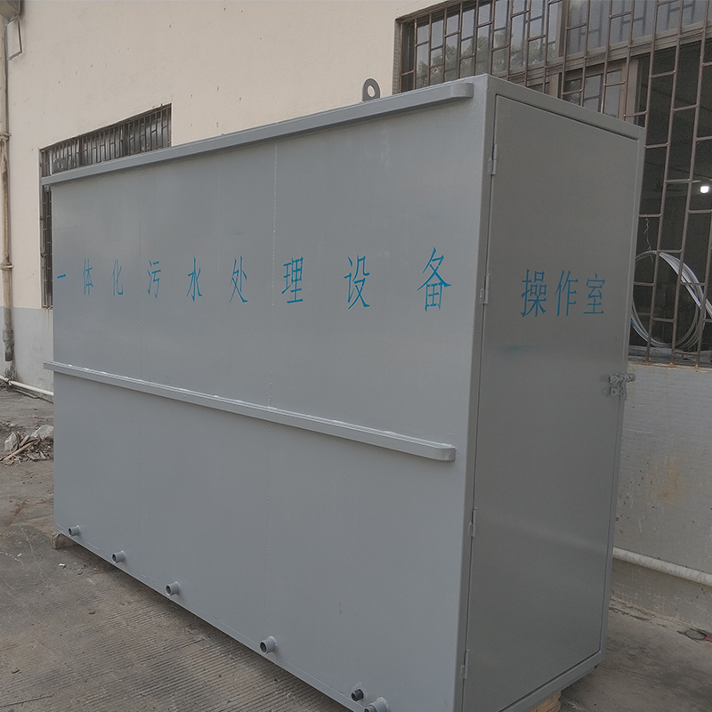 電子廠有機廢水處理設(shè)備