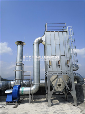 廣東化工廠分散機攪拌粉塵處理工程案例