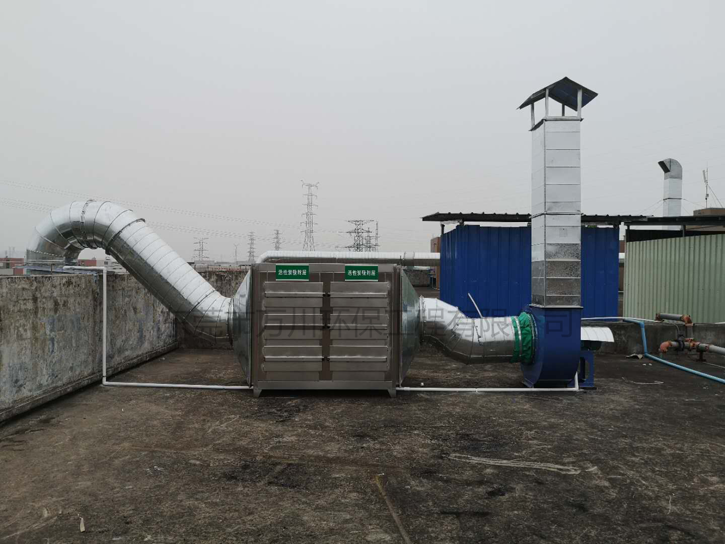 廣州塑膠廠有機(jī)廢氣處理工程案例