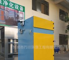 東莞小型布袋除塵器產(chǎn)品介紹