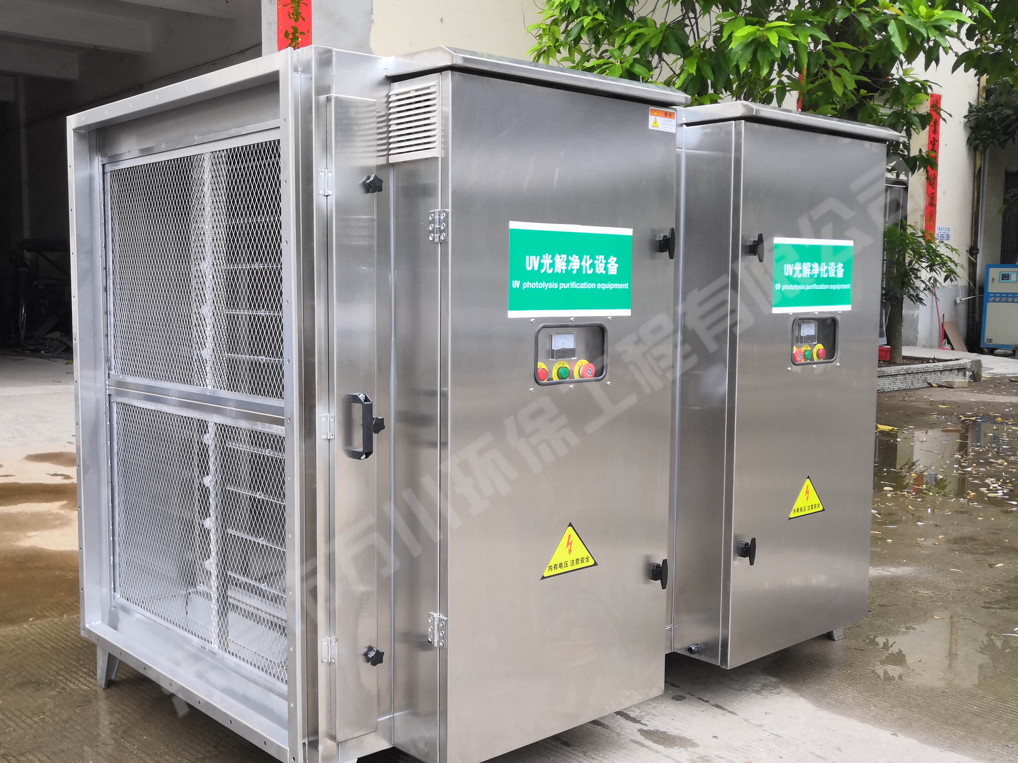 UV光解凈化器產(chǎn)品介紹（三）