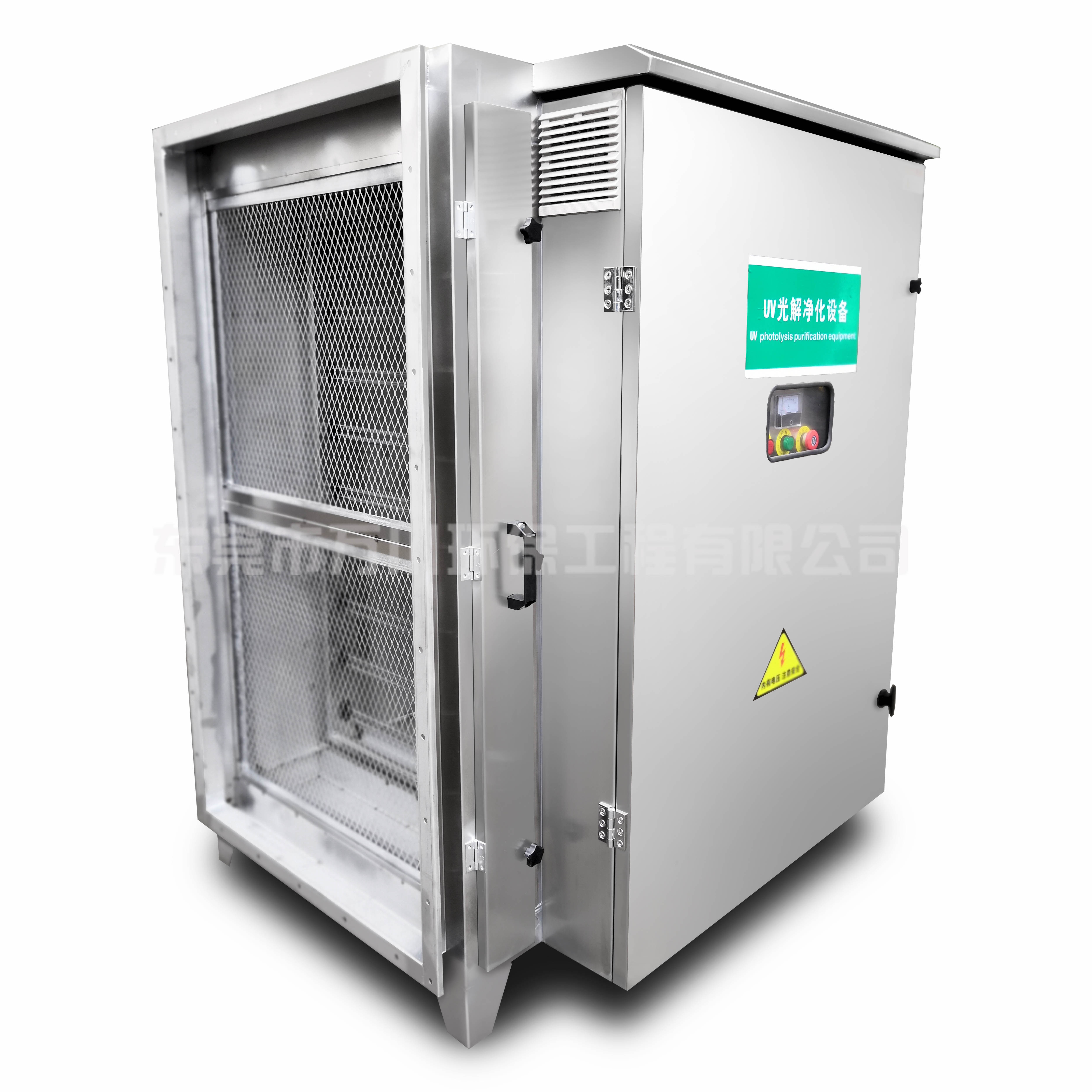 UV光解油煙凈化器產(chǎn)品介紹