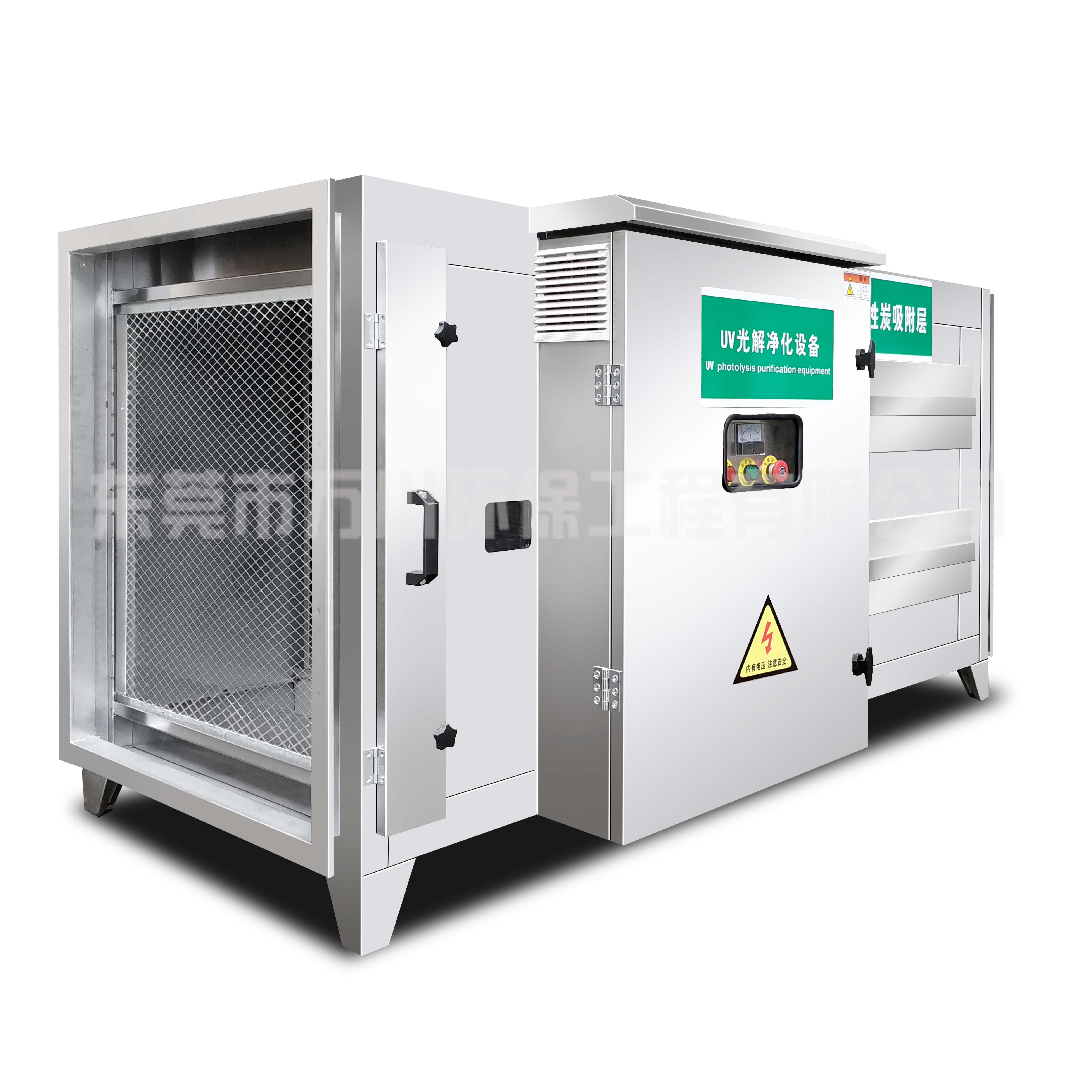 UV光解活性炭一體化設(shè)備產(chǎn)品價(jià)格