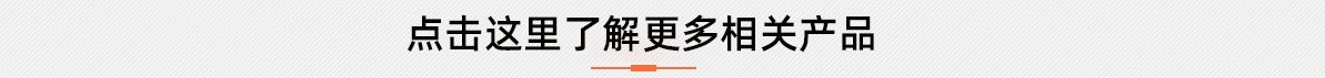 http://www.haoxiangcailiao.com/lianxi/